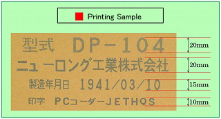 DP104Sample